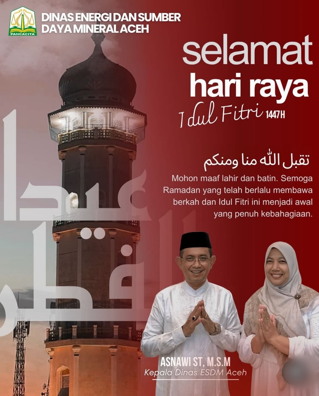 Ucapan Selamat Idul Fitri